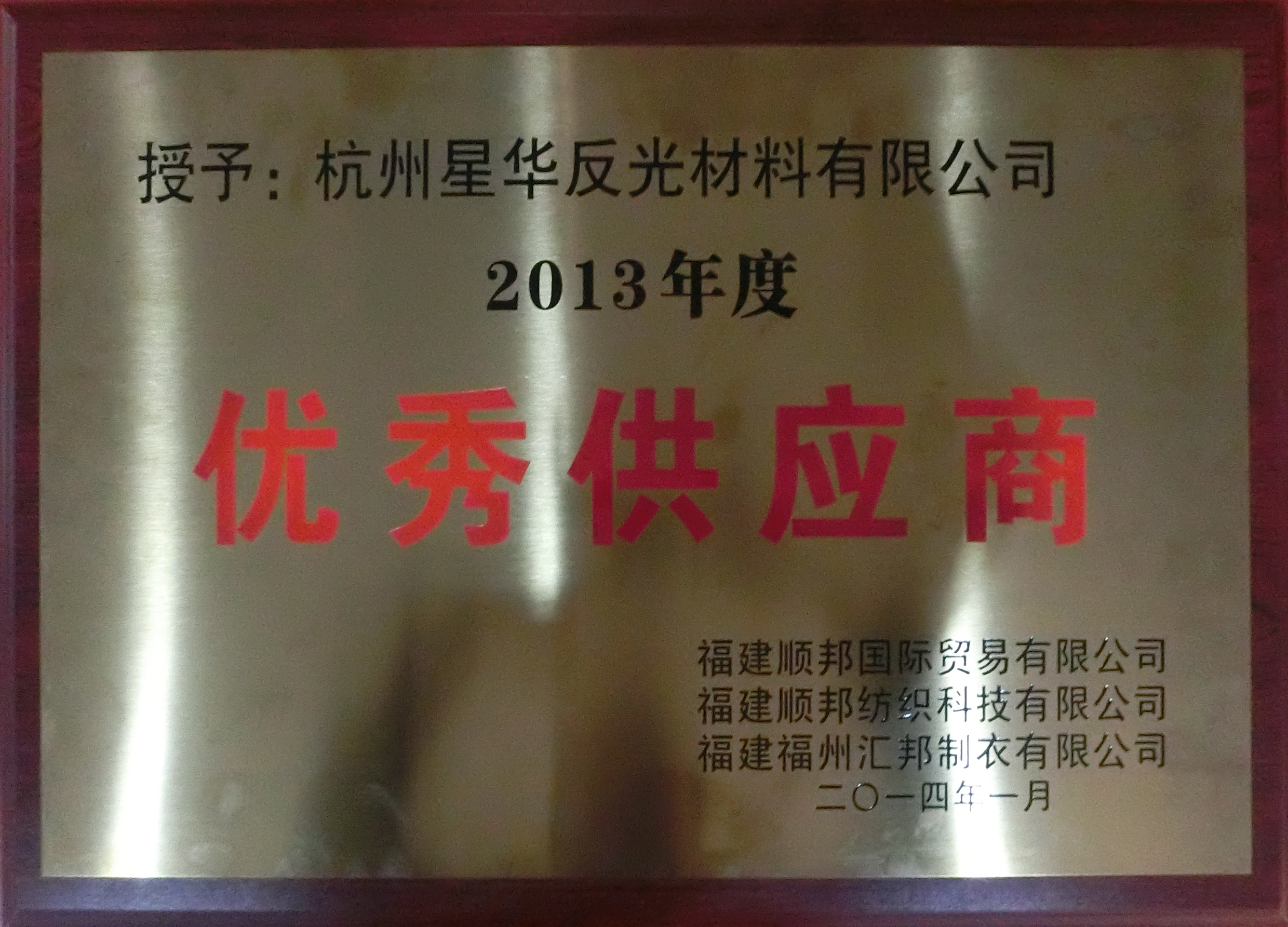 开云手机官方网站荣誉