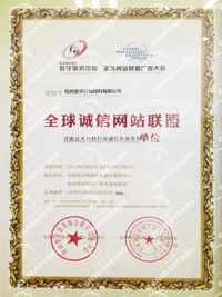 开云手机官方网站荣誉