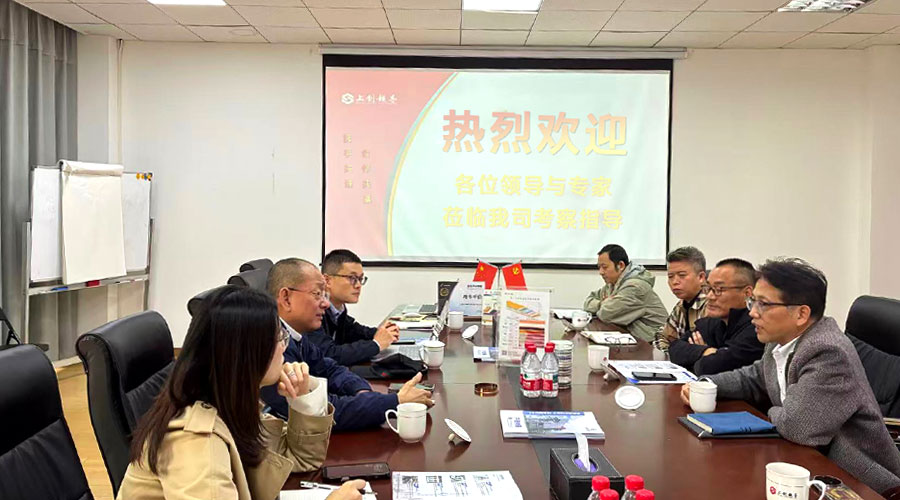 开云(中国)新材赴上海上创超导考察与调研