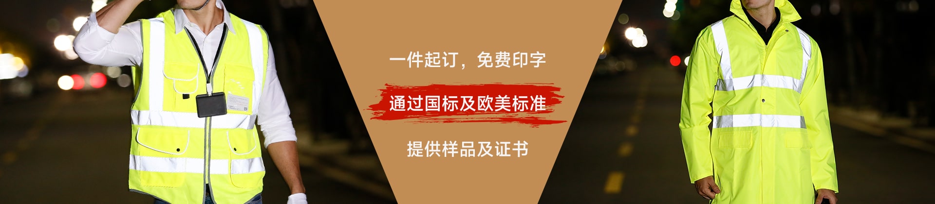 开云(中国)服开云(中国)背心分类