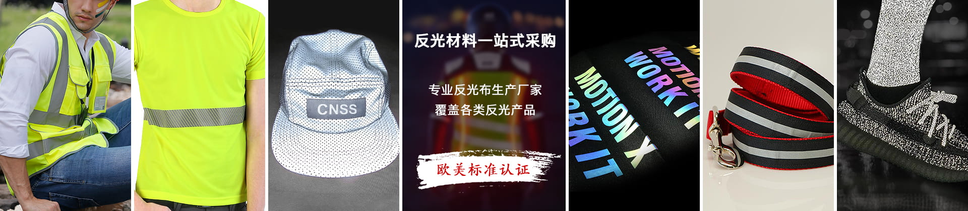 开云(中国)材料应用