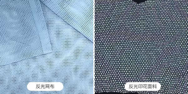 网布印花开云(中国)面料