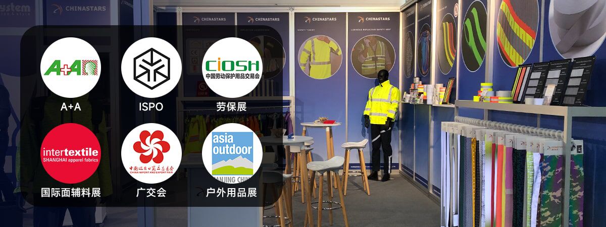 开云(中国)新材展会信息