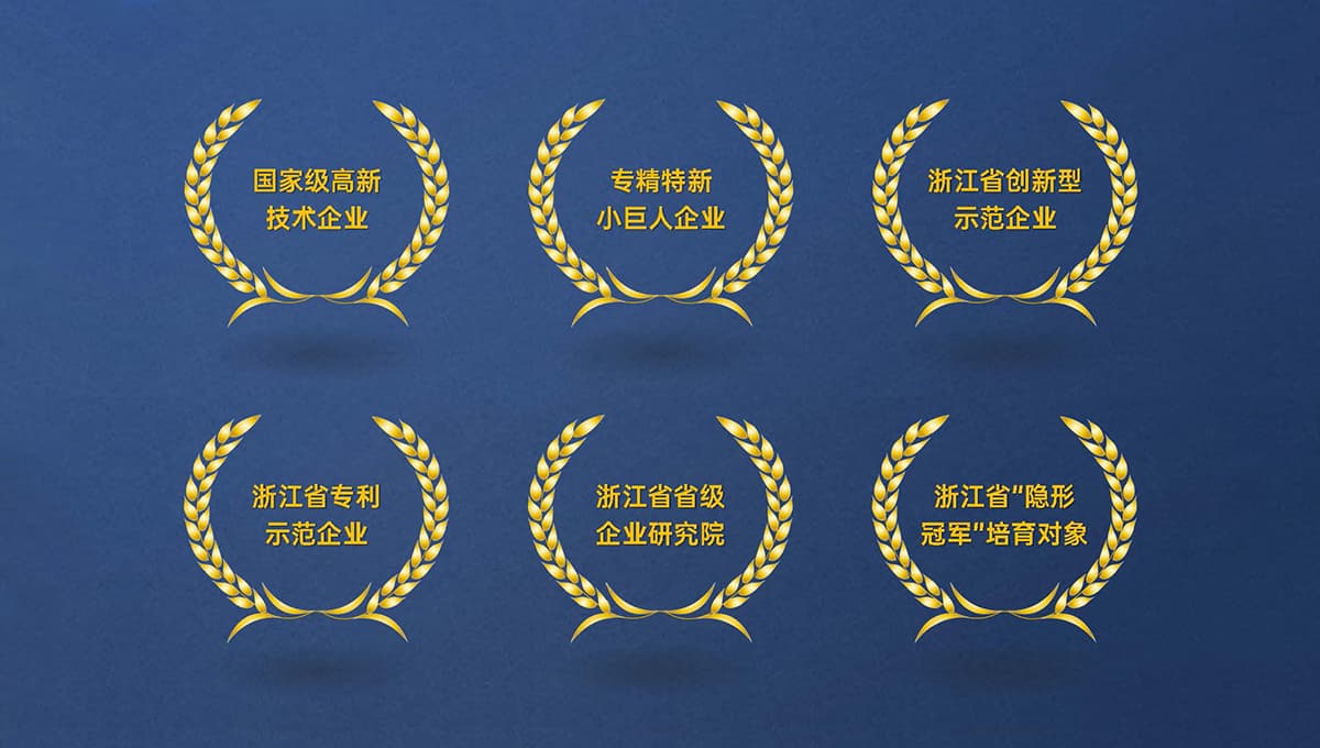 开云(中国)新材国家级高新技术开云手机官方网站