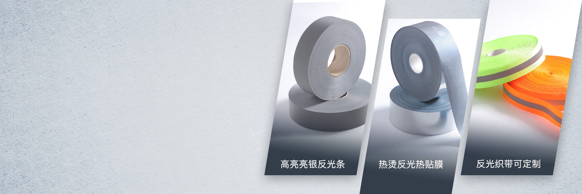 开云(中国)带热贴服装用开云(中国)条